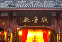大慈寺