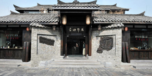 成都映象（宽窄巷子店）