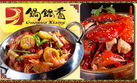 锅锅香(金沙店)
